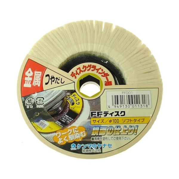 柳瀬 ヤナセ FFディスク FFD01 1台 118-6394（直送品）