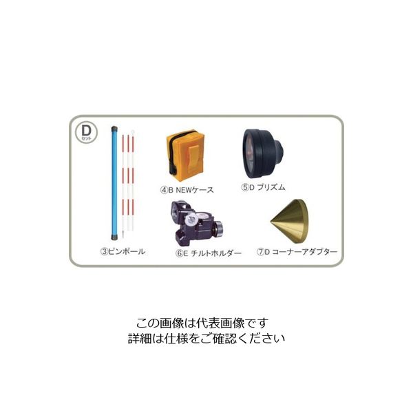 エス・ティ・エス STS 反射プリズム STー5型Dセット ST-5DSET 1セット 807-2628（直送品）