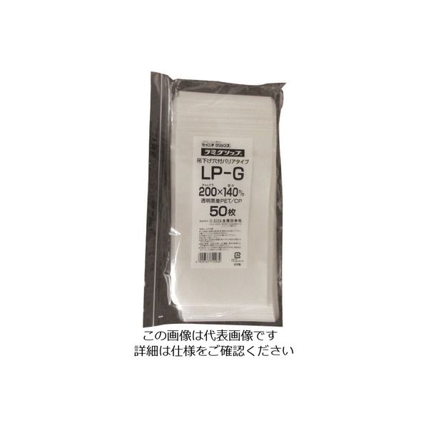 生産日本社 セイニチ ラミグリップ LP-G 1箱(2000枚) 127-5455（直送品）