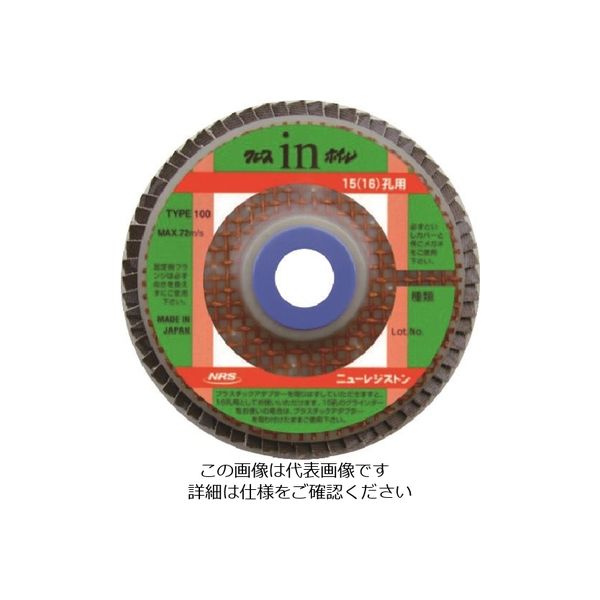 NRS ペーパー多羽根ホイル クロスinホイル 15・16孔用 100×15・16 A80 CIW100-A80 1セット(5枚)（直送品）