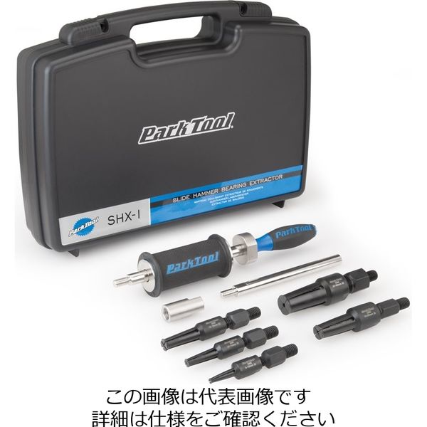 ホーザン（HOZAN） PARKTOOL ハブベアリング抜きスライドハンマー SHX-1 1個（直送品）