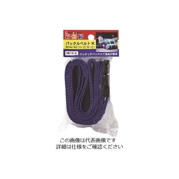 オーエッチ工業（OH工業） OH バックルベルト