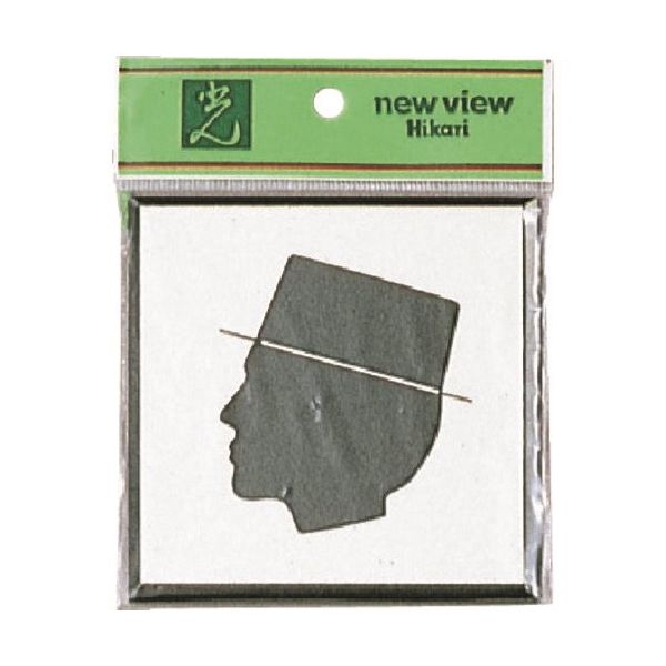 光 サインプレート 男マーク PL360-1 1セット(5枚) 225-5457（直送品）