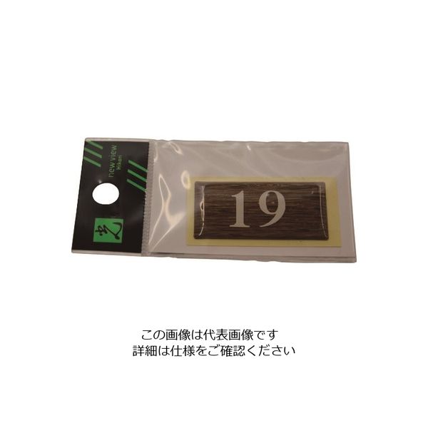 光 テーブルナンバー BJ24-19 1枚 112-8054（直送品）