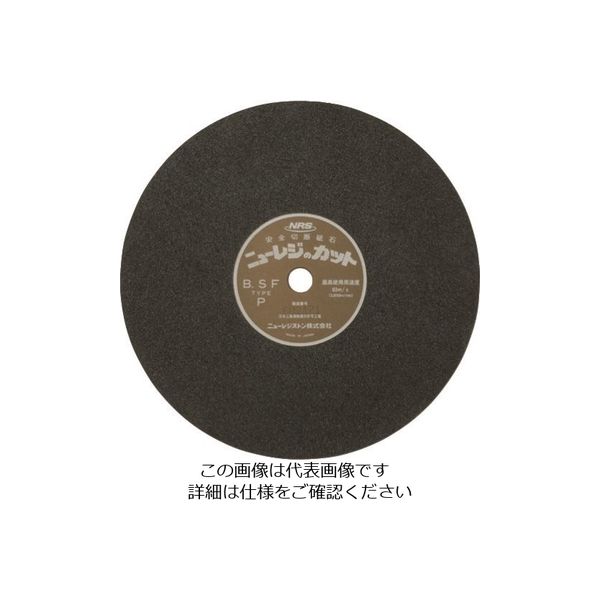 ニューレジストン NRS 切断砥石 ニューレジカット 455×3.5×25.4 A/WA30N NRC45535A30N 1セット(25枚)（直送品）