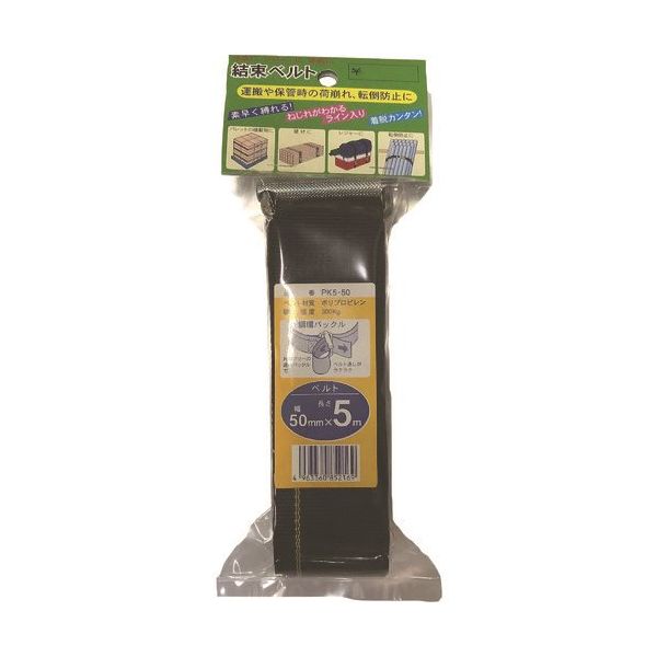 オーエッチ工業 OH 結束ベルト 鋼環バックル PK5-30 1個 166-9321（直送品）