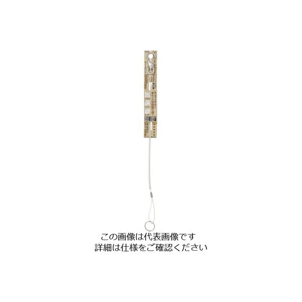 オーエッチ工業 OH 落下防止コード スーパースリムホルダー 使用荷重0.3kg クリア SCS-C 1本 808-0854（直送品）