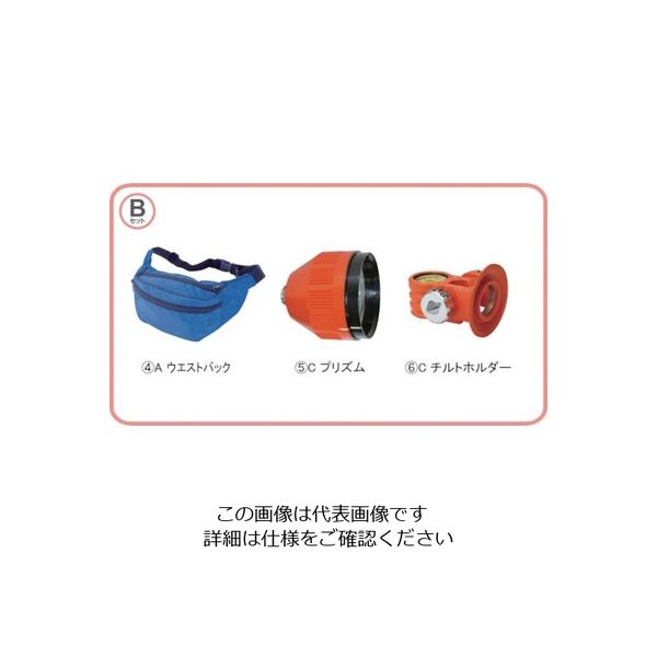 エス・ティ・エス STS 反射プリズム ポケQ2.5インチBセット PQ2.5BSET 1セット 807-2604（直送品）