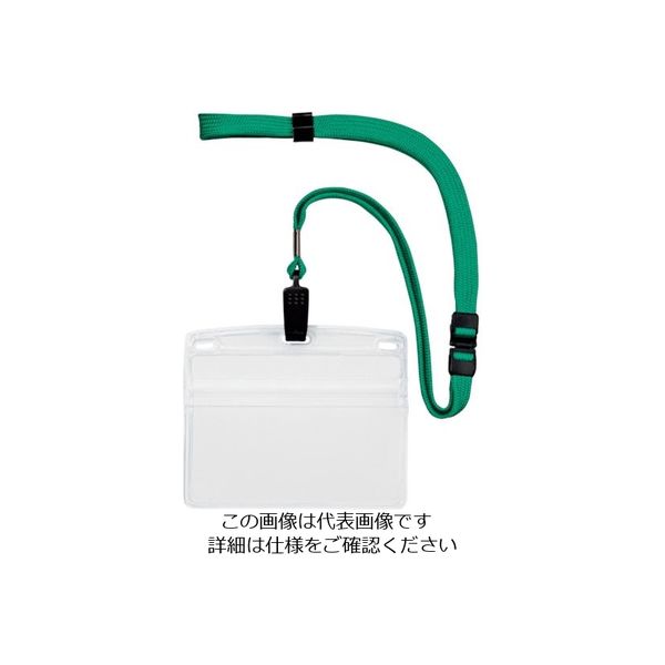 オープン工業 OP 吊下げ名札 特大サイズ 1枚 緑 NL-21P-GN 126-1591（直送品）