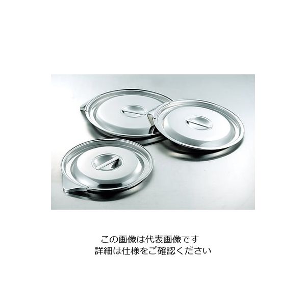 大屋製作所 18ー8 口付バケツ 10L 蓋 10015510 1個 61-0112-90（直送品）