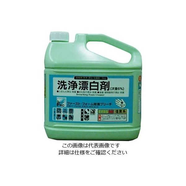 大一産業 ファースト・除菌フォームブリーチ 5kg×4本入 61-3814-97 1ケース(4本)（直送品）
