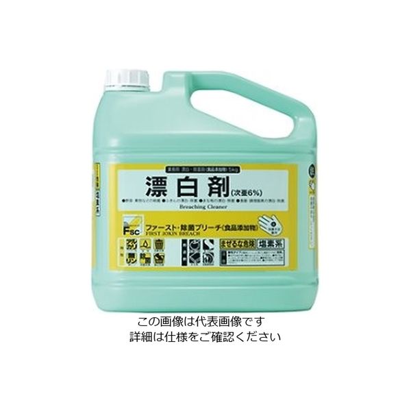 大一産業 ファースト・除菌ブリーチ 5kg×4本入 61-3815-19 1ケース(4本)（直送品）