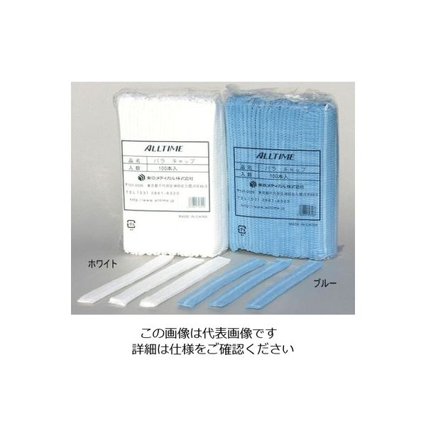 シンワ パラキャップ