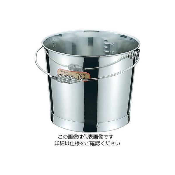 大屋製作所 18ー8 ワイヤーバネ把手バケツ 15L 10017815 1個 61-0112-81（直送品）