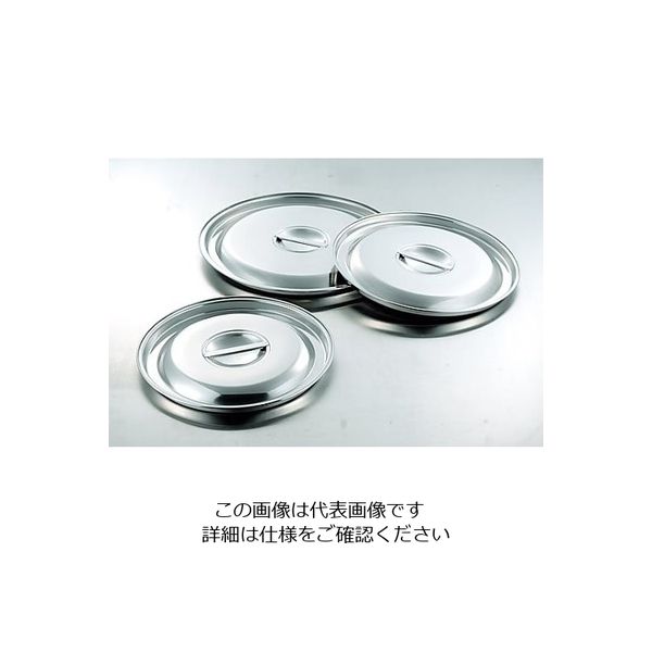 大屋製作所 18ー8 バケツ 蓋 8L 10014908 1個 61-0112-83（直送品）