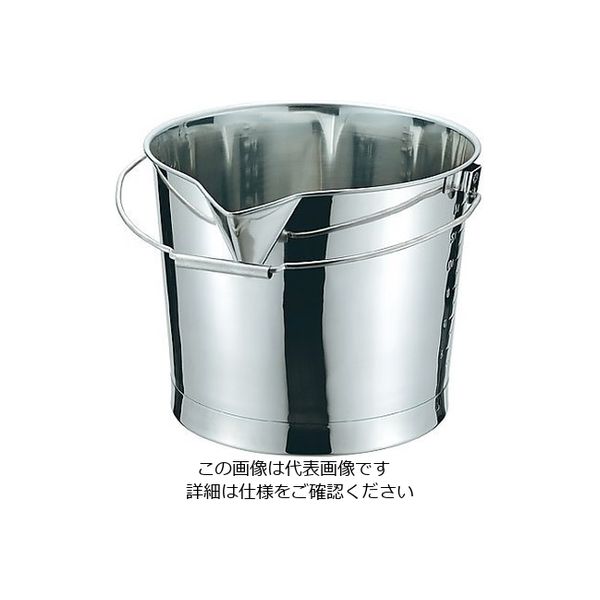 大屋製作所 18-8 口付バケツ 15L 10015015 1個 61-0112-88（直送品