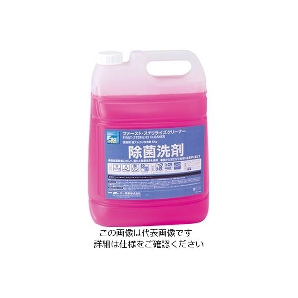 大一産業 ファースト・ステリライズクリーナー 5kg×3本入 61-3814-84 1ケース(3本)（直送品）