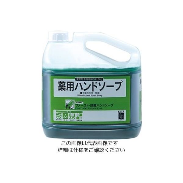 大一産業 ファースト・除菌ハンドソープ 5kg 61-3814-89 1本（直送品）