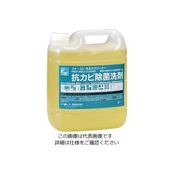 大一産業 ファースト・モルドクリーナー 4L 61-3815-01 1本（直送品）