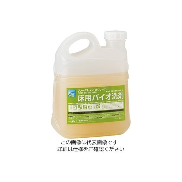 大一産業 ファースト・バイオクリーナー 4L×4本入 61-3815-06 1ケース(4本)（直送品）