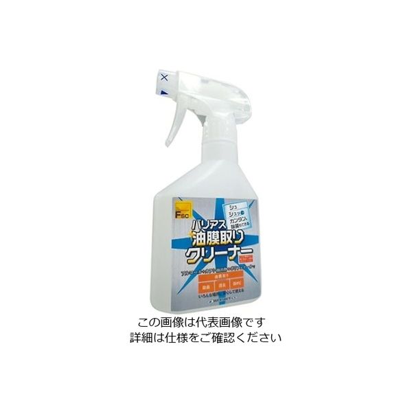 大一産業 バリアス油膜取りクリーナー 250mL×20本入 61-3815-39 1ケース(20本)（直送品）