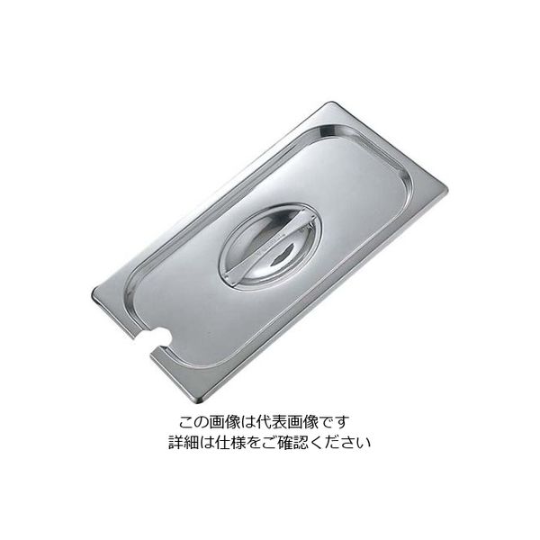 アズワン サネックス ホテルパンカバー 切込付 13516AE 2/3 61-6544-99 1個（直送品）