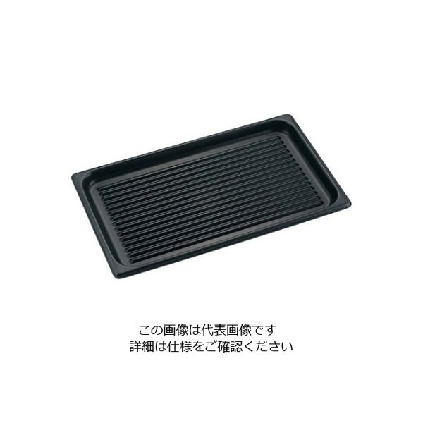 アズワン ヴォラース アルミノンスティック ホテルパン 波型 56001（1/1） 1個 61-6547-60（直送品）