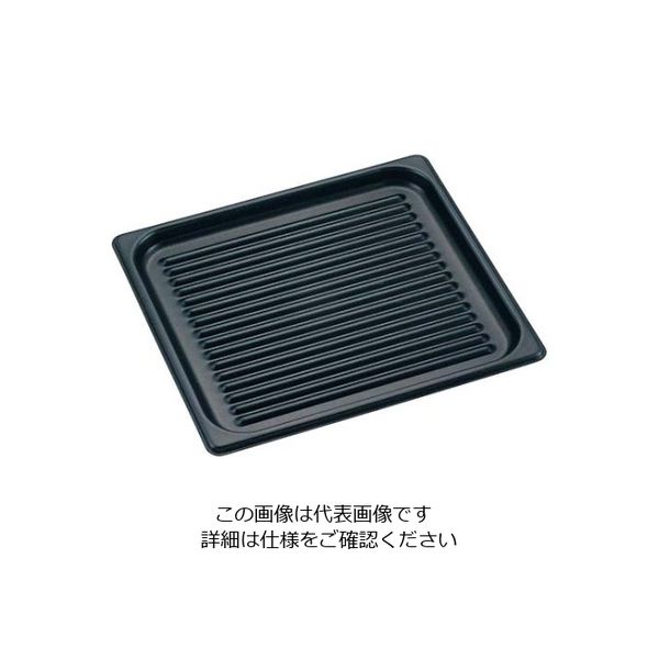 アズワン ヴォラース アルミノンスティック ホテルパン 波型 56233（2/3） 1個 61-6547-62（直送品）