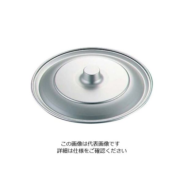 江部松商事 アルマイト ボール用蓋 24cm 61-6575-45 1個（直送品）