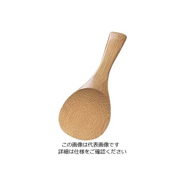 山下工芸 スス竹 めしベラ 全長140 26ー927 61-6602-53 1個（直送品）