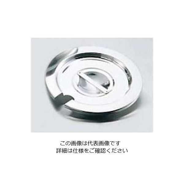VOLLRATH ヴォラース 18ー8 インセットポット用カバー(レードル穴付)78160 小 61-6526-97 1個（直送品）