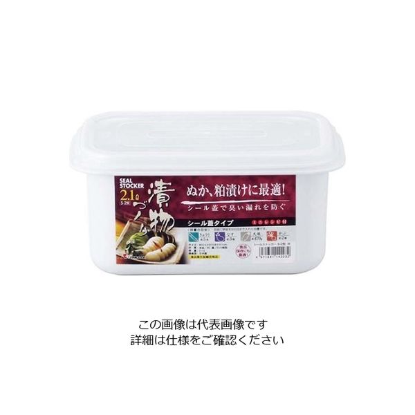 リス シールストッカー Sー2 ホワイト 2.1L ポリエチレン 61-6569-06 1個（直送品）