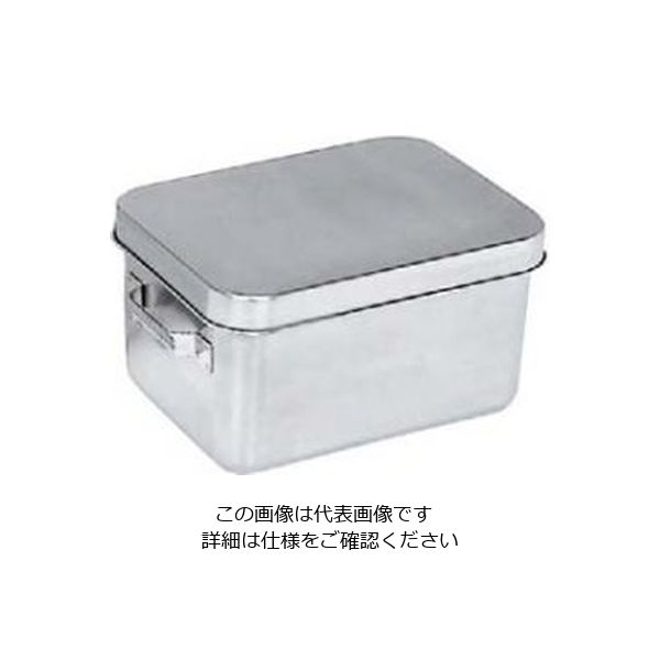 アズワン 18-8 天ぷら入 ミニ容器（蓋付）255-C 1個 61-6558-10（直送品）
