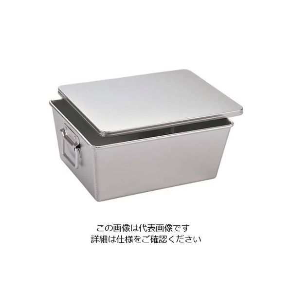 江部松商事 アルマイト 深型 パン箱 20人用(蓋付)260ーB 61-6558-28 1個（直送品）