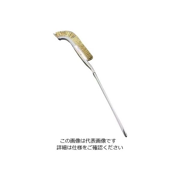 江部松商事 チャンネルブラシ(曲)真鍮 61-6669-16 1個（直送品）