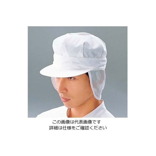 江部松商事 抗菌帽子 男子用 SW84ー1 L 61-6728-57 1個（直送品）
