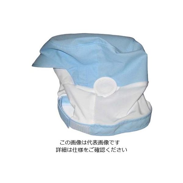 江部松商事（EBEMATSU） 頭巾帽子 ショートタイプ 9-1017 ブルー L 1個 61-6728-69（直送品）
