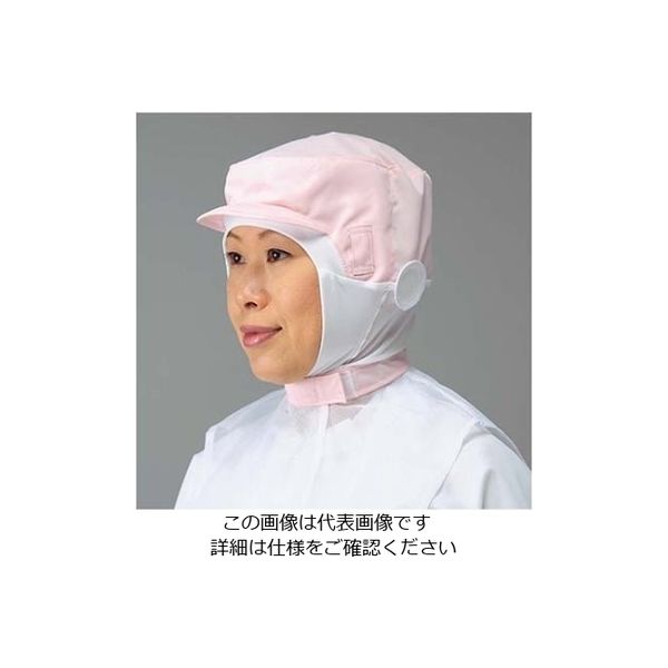 江部松商事（EBEMATSU） 頭巾帽子 ケープ付タイプ 9-1014 ピンク L 1個 61-6728-72（直送品）
