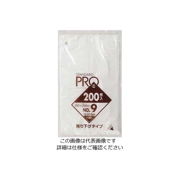 日本サニパック 規格袋吊り下げタイプ 半透明(200枚)9号 H09H 61-6736-04 1組(200枚)（直送品）