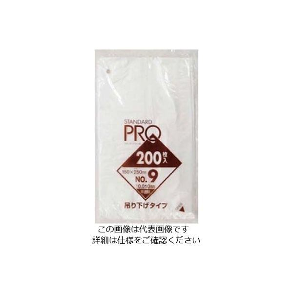日本サニパック 規格袋吊り下げタイプ 半透明(200枚)10号 H10H 61-6736-05 1組(200枚)（直送品）