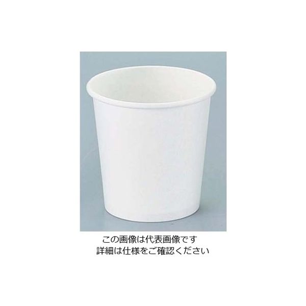 佐藤トレーディング ペーパーカップ 白(50個入)3オンス 61-6739-84 1組(50個)（直送品）