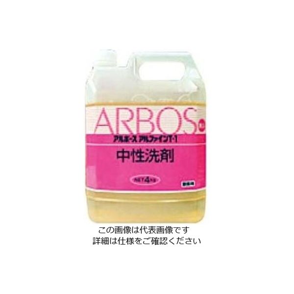 アルボース アルファイン(中性洗剤)Tー1 4kg 61-6752-65 1個（直送品）