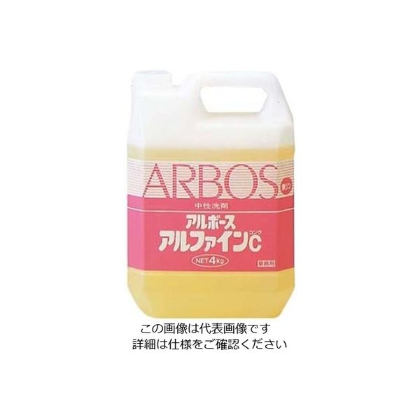 アルボース アルファインC(中性洗剤)4kg 61-6752-66 1個（直送品）