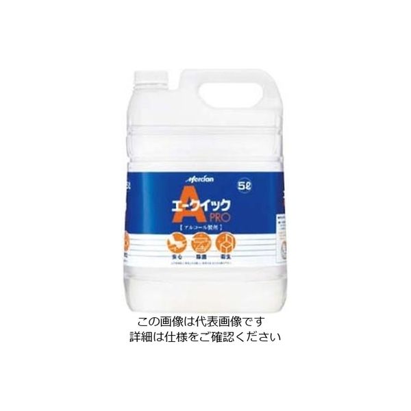 アズワン メルシャン アルコール製剤 エークイックPRO 20L 61-6753-19 1個（直送品）