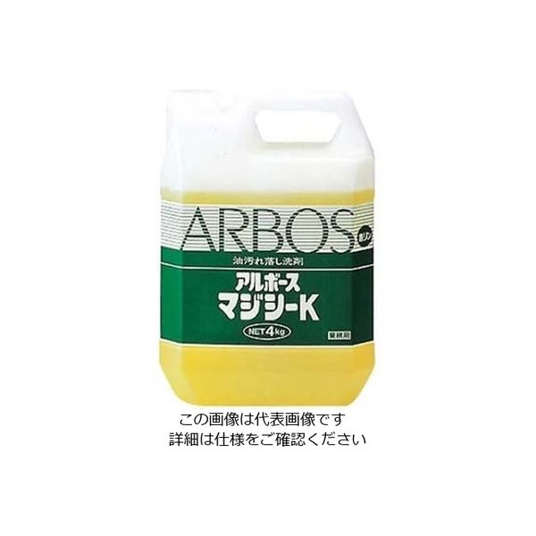 アルボース マジシーK(洗剤)4kg 61-6753-39 1個（直送品）