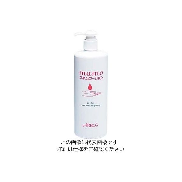 アルボース mamoスキンローション 480ml 61-6753-95 1個（直送品）
