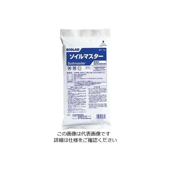 エコラボ 粉末銀器用前浸漬洗浄剤 ソイルマイスター 1kg 61-6754-93 1個（直送品）