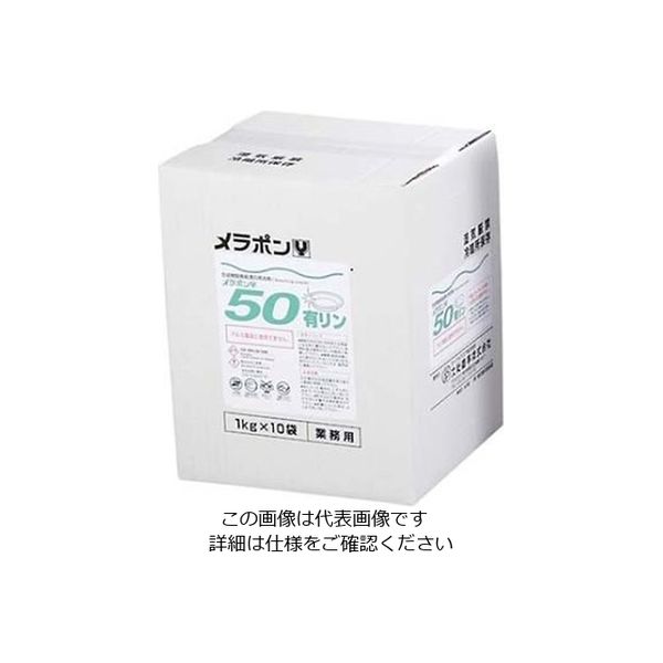 江部松商事 食器漂白用洗剤 メラポン 10kg Yー50 低温用(有リン) 61-6755-06 1個（直送品）