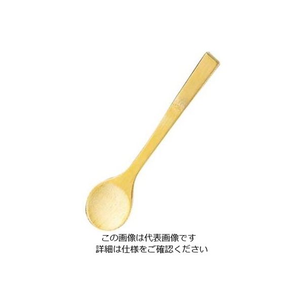 山下工芸 竹 スプーン 26ー131 φ23×130 61-6763-24 1個（直送品）