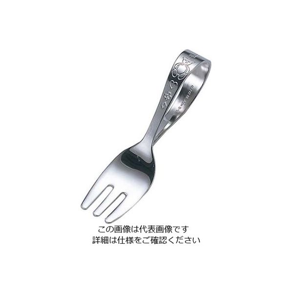 高山工業 18ー8 ハッピーテディ ベビーフォーク HTー125 61-6763-98 1個（直送品）